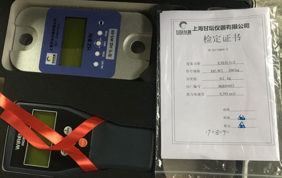 3吨推拉负荷测试精密仪器-室内用3T静态测力计